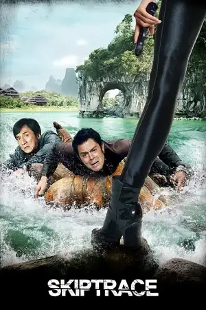 Skiptrace 2016 dual audio - vegamovies, Vegamovies0.com