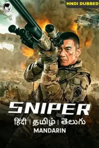 Sniper 2020 hindi dubbed - vegamovies, Vegamovies0.com