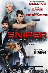 Sniper ultimate kill movie poster - vegamovies, Vegamovies0.com