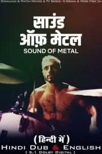 Sound of metal 2019 movie in hindi vegamovies.to_ - vegamovies, Vegamovies0.com