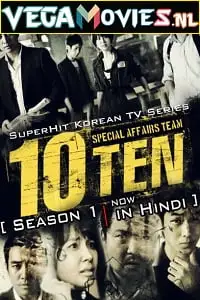 Special affairs team ten hindi dubbed - vegamovies, Vegamovies0.com