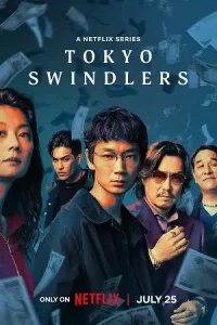 Tokyo swindlers - vegamovies, Vegamovies0.com