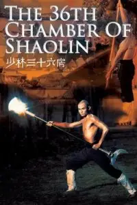 The 36th chamber of shaolin - vegamovies, Vegamovies0.com