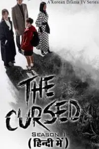 The cursed - vegamovies, Vegamovies0.com