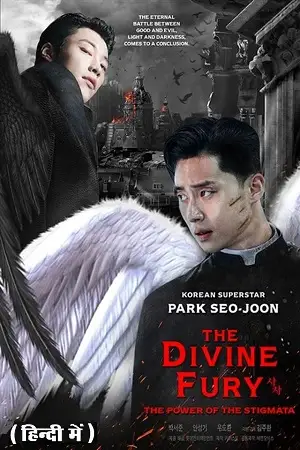 The divine fury 2024 hindi vegamovies.to_ - vegamovies, Vegamovies0.com