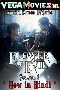 The flower of evil - vegamovies, Vegamovies0.com