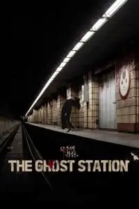 The ghost station - vegamovies, Vegamovies0.com