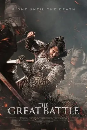 The great battle hindi - vegamovies, Vegamovies0.com