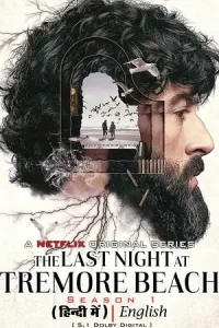 The last night - vegamovies, Vegamovies0.com