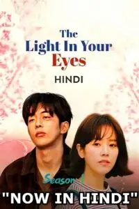 The light in your eyes 2019 poster - vegamovies, Vegamovies0.com