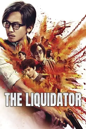 The liquidator 2017 hindi dubbd - vegamovies, Vegamovies0.com