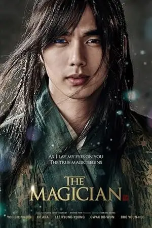 The magician 2025 hindi - vegamovies, Vegamovies0.com