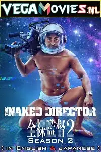 The naked director 2 netflix - vegamovies, Vegamovies0.com