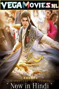 The new liaozhai legend the male fox hindi dubbed - vegamovies, Vegamovies0.com