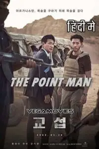 The point men - vegamovies, Vegamovies0.com