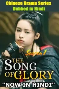 The song of glory hindi dubbed - vegamovies, Vegamovies0.com