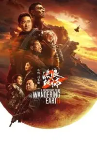 The wandering earth ii - vegamovies, Vegamovies0.com