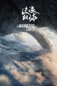 The wandering earth - vegamovies, Vegamovies0.com