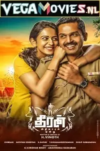 Theeran adhigaaram ondru 2017 - vegamovies, Vegamovies0.com