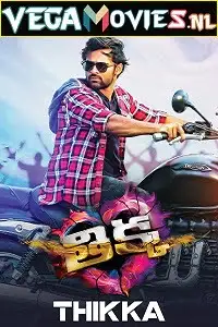 Thikka 2016 - vegamovies, Vegamovies0.com