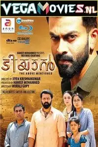 Tiyaan - vegamovies, Vegamovies0.com