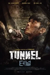 Tunnel 2016 - vegamovies, Vegamovies0.com