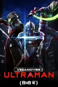 Ultraman - vegamovies, Vegamovies0.com