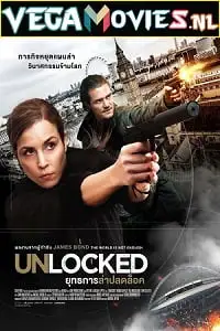 Unlocked - vegamovies, Vegamovies0.com