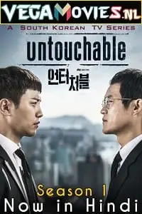 Untouchable season 1 hindi dubbed korean drama - vegamovies, Vegamovies0.com