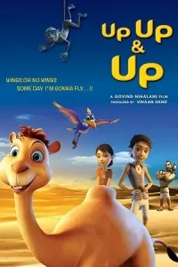 Up up up 2019 web dl - vegamovies, Vegamovies0.com