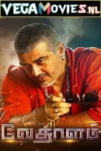 Vedalam 2015 poster hindi dubbed - vegamovies, Vegamovies0.com