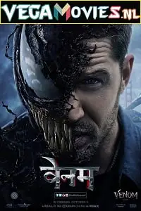 Venom 2018 hindi poster - vegamovies, Vegamovies0.com