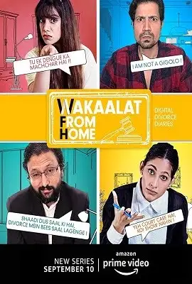 Wakaalat from home - vegamovies, Vegamovies0.com