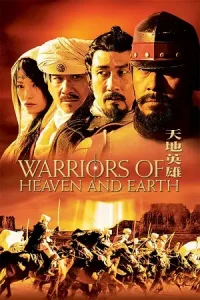 Warriors of heaven and earth - vegamovies, Vegamovies0.com