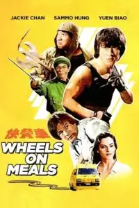 Wheels on meals 1984 poster - vegamovies, Vegamovies0.com