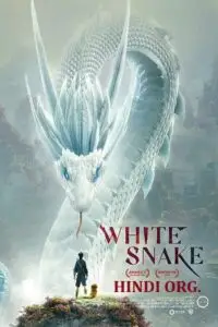 White snake 2019 poster - vegamovies, Vegamovies0.com