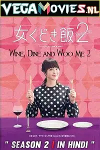 Wine dine and woo me season 2 hindi dubbed - vegamovies, Vegamovies0.com