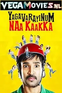 Yagavarayinum naa kakka 2015 - vegamovies, Vegamovies0.com