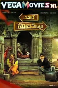 Yevade subramanyam 2015 - vegamovies, Vegamovies0.com