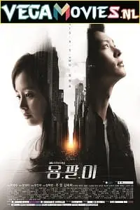 Yong pal season 1 - vegamovies, Vegamovies0.com