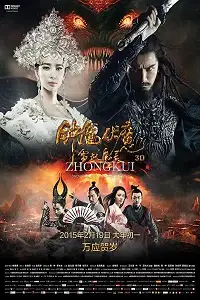 Zhong kui snow girl and the dark crystal - vegamovies, Vegamovies0.com