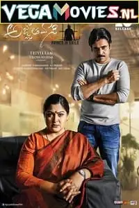 Agnyaathavaasi 2018 - vegamovies, Vegamovies0.com