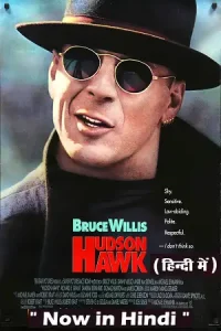 Hudson hawk 1991 poster - vegamovies, Vegamovies0.com