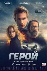 Imdb - vegamovies, Vegamovies0.com