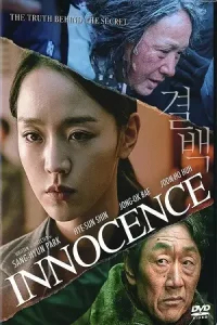 Innocence - vegamovies, Vegamovies0.com