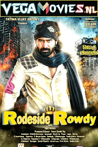 Roadside rowdy - vegamovies, Vegamovies0.com